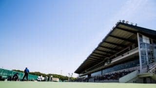 園田競馬が熊本地震被災地支援シリーズを実施…3開催で義援金300万円を寄贈へ