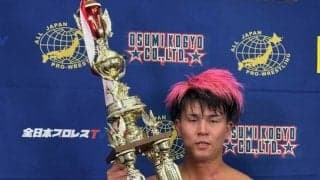「全日本プロレス」青柳亮生、左膝前十字靭帯損傷で「ゼンニチＪｒ．フェスティバル」全戦欠場…代わりに望月成晃が出場
