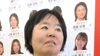 【女子ゴルフ】不動裕理「自然は怖い」「みんな一生懸命毎日を過ごしている」…地震発生の故郷・熊本への思い