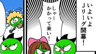 【他サポ夫婦】　第278回