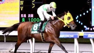 ３連単３８万円超　かわいすぎる珍名馬の激走に「何回予想しても買えんｗ」「どうやったら予想できる？？」船橋のメンコイボクチャン