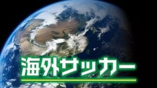韓国サッカー協会、Ｗ杯、五輪予選など担当の外国人審判員に不適切な性接待　同国メディアが報じる