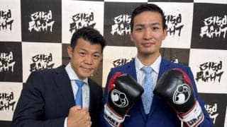 亀田興毅氏が大きな期待「世界にいける」　丸元大五郎が９・２３大阪でフィリピン王者と全勝対決