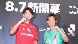 【Ｇ大阪】浦和戦メンバー発表　Ｇ大阪は18歳GK荒木琉偉、浦和は19歳MF笹修大が先発
