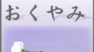 ウガンダ代表選手が強盗に遭い、抵抗したところを石で殴られ死去