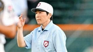 「全てがキラキラ」　女性審判委員、甲子園ナイターで二塁塁審
