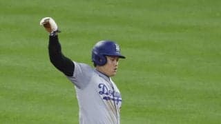 大谷翔平　二盗試みるも無念のタッチアウト→塁審へ右手を振りセーフを猛アピール　ド軍ベンチはリクエストせず