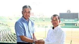 「似ているチーム」「勝因はミスをなくす」　霞ケ浦と中京　監督対談