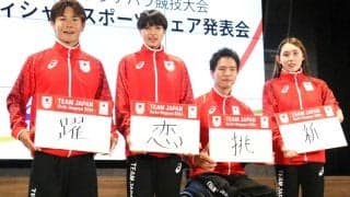 【アジア大会】スポーツクライミング　初出場の小屋松恋「皆さんが恋をするような登りを」　日本代表ウェア発表会