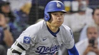 大谷翔平がまさか　勝ち越し機で痛恨の二ゴロ併殺打　１死満塁で同点止まり　６回２失点の佐々木朗希に６勝目の権利をプレゼントできず