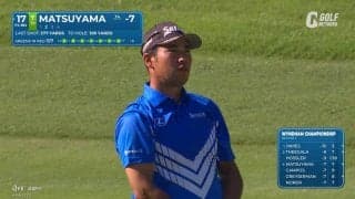 【動画】松山英樹「あ〜GO、GO、GO・・・」とボヤきながらベタピン披露【ウィンダムチャンピオンシップ2日目ハイライト】