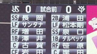 【巨人】東京ドーム騒然…折れたバットが防球ネット越え三塁側スタンドへ飛び込むハプニング