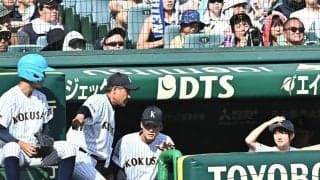 東日本国際大昌平・江井監督がビデオ検証成功も審判リスペクト「感謝しかない」