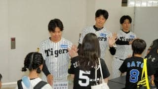 阪神が「令和８年熊本地震」の募金活動を実施　村上、才木、高橋が参加　選手会長の村上「何とか少しでも助けになれるように」
