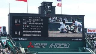【データ】東日本国際大昌平　ビデオ検証奏功し初勝利　プロでは18年から導入　成功第１号は…