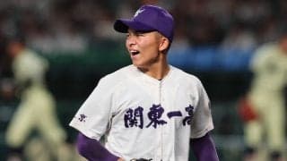 関東第一が逆転負けで3年連続初戦突破はならず…自慢の打線がまさかの3安打【26年夏甲子園】