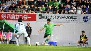 ヴァンラーレ八戸、J2初戦で富山に2-0で勝利　佐藤選手2得点