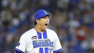 元阪神ドラ１のＤｅＮＡ・馬場　移籍初登板初星で３位浮上  延長十一回から２回０封「１１５」ユニで３年ぶり歓喜