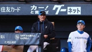日本ハム・新庄監督　楽天・早川に脱帽「あれはなかなか打てない」　今季９度目零敗→試合終了から５分で帰路