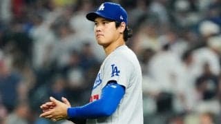 ド軍、負ければ9年ぶり8連敗の一戦　大谷翔平は「1番・DH」、山本由伸が先発