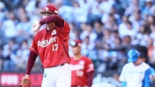 楽天・古謝　七回先頭に初安打→先制点許す　六回まで完全投球も