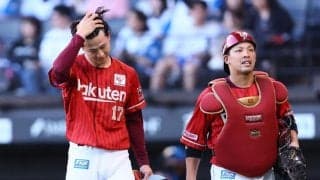楽天　今季１５度目の零敗　好投の先発・古謝を見殺し　２安打完投も援護なし