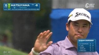 【動画】松山英樹の芸術的フロップショット！J.スミスがホールインワン達成【ウィンダムチャンピオンシップ3日目ハイライト】
