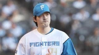 【データ】日本ハム有原航平が２試合連続完封　違うチームで２年連続の「１－０完封」は26年ぶり