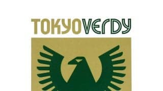 東京Ｖ、開幕白星スルリ…後半アディショナルタイム６分に川崎に失点を許して１-１引き分け