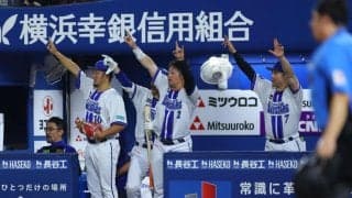 ＤｅＮＡが同一カード３連勝で３位キープ　４位・ヤクルトとは２差に拡大　筒香が４戦連発先制ソロ、片山は今季２勝目