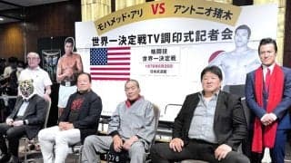 佐山サトル　猪木ＶＳアリの一戦は「格闘技の原点」アントニオ猪木の功績称える　世紀の一戦から５０年の記念展覧会開催