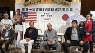 初代タイガーマスク、「猪木×アリ」５０周年記念「メモリアル展」で猪木さんが挑んだ「モハメド・アリ」を絶賛「あらゆるスポーツの中でナンバーワンの存在」