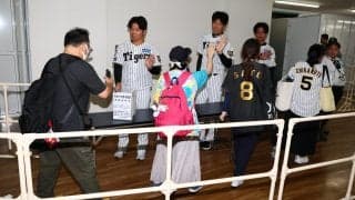 【阪神】令和８年熊本地震募金活動は２日間で総額332万570円　6000人超のファンが募金