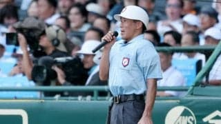審判に「誤審」の十字架背負わせない　高校野球とビデオ検証の共生