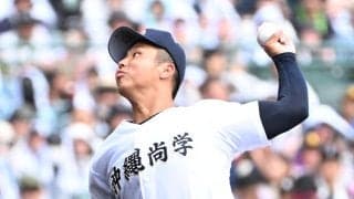 【甲子園】沖縄尚学・末吉良丞、６回に代打送られる　投手として先発し３回３失点で降板