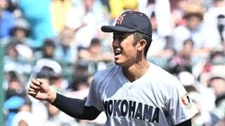 横浜が昨夏Ｖ沖縄尚学を撃破！織田翔希が圧巻１２三振！「またここで成長できました」甲子園最速に１キロに迫る１５４キロ計測で９回途中１３９球の熱投