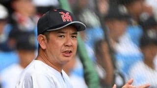 【甲子園】沖縄尚学を破り白星発進・横浜の村田監督「チケットが早く売り切れて…」期待を力に