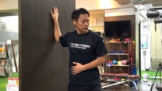 【ゴルフ】アウトサイドイン撲滅！簡単肩周りのストレッチ