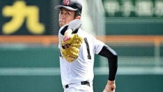 横浜、先発織田が150キロ台の直球　沖縄尚学に追加点許さず勝利