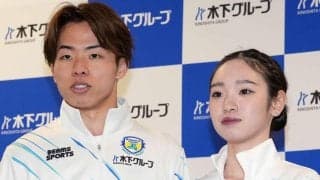【フィギュア】「ゆなすみ」長岡柚奈が事故で左足骨折「悔しい気持ち」自転車で帰宅中に車と接触