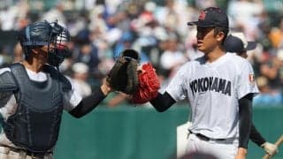 横浜勝利で関東勢5連勝！完封勝利、逆転勝利、好投手攻略など、多彩な勝利で無傷の強さ発揮！【26年夏甲子園】
