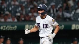 天理・金本相有の先制ソロ弾にSNSでは「OBの太田椋そっくり」と話題に！【26年夏甲子園】