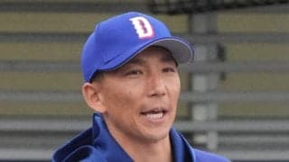 【中日】嶋基宏ヘッドコーチが交通事故　女性けが　チームは移動日