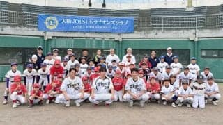 阪神　能登の小学生に野球教室　ＯＢの西田直斗氏、一二三慎太氏、松田遼馬氏が参加