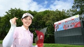 吉澤柚月は47ランクアップの自己最高115位 桑木志帆が日本勢2番手に浮上／女子世界ランク