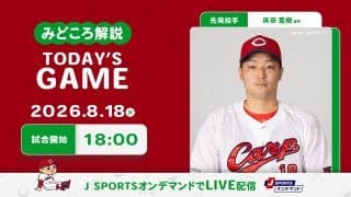 【見どころ解説】5位中日との3連戦初戦は左肩の張りから復帰の床田が18日ぶり先発、両軍四番の打撃が勝敗を占う？