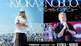 SHIROFES.が弘前で紡ぐダンスコミュニティの存在意義｜KYOKA×NOBUOスペシャルインタビュー