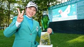 佐久間朱莉が今季2勝目、上田桃子ら先輩に励まされ「一人じゃない」