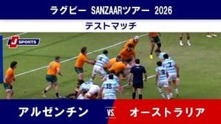 【ハイライト動画あり】新生・オーストラリア代表、アウェイでアルゼンチン代表下し、テストマッチ4連勝