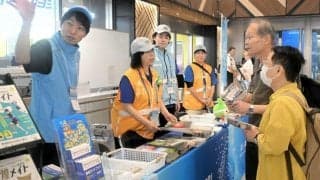 ようこそ国スポ・障スポへ　「総合案内所」設置、青森駅などに